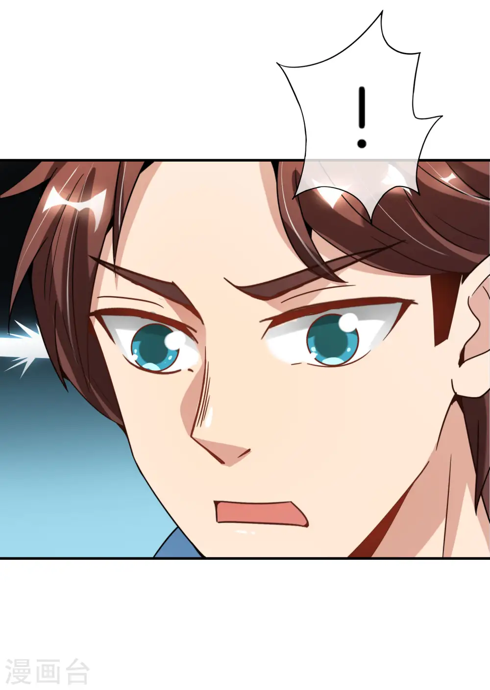 第58话 来摸一摸我的大宝贝！ 第26页