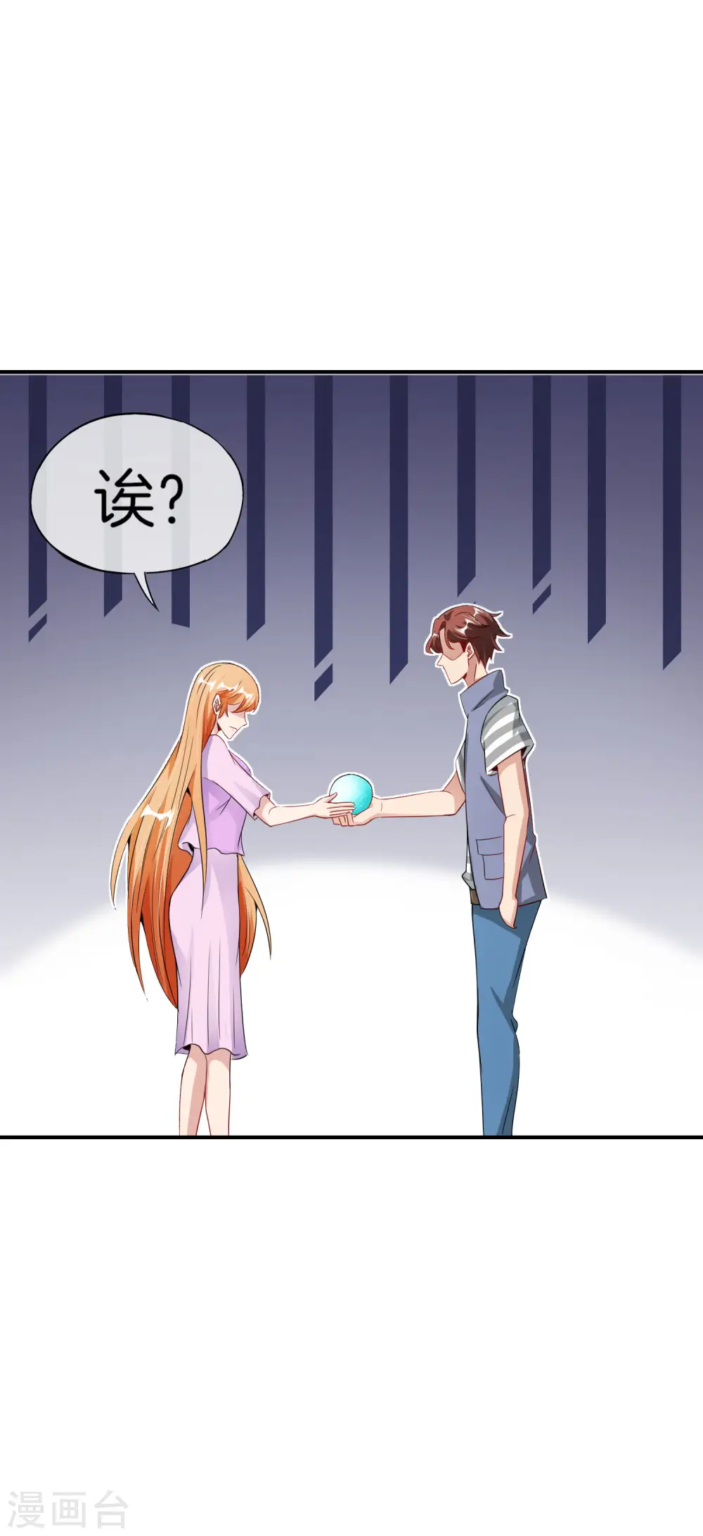 第58话 来摸一摸我的大宝贝！ 第34页