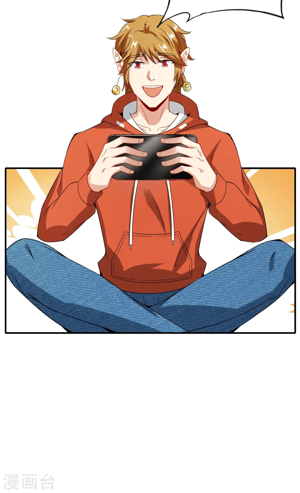 第57话 阿姨，我不想努力了！ 第3页