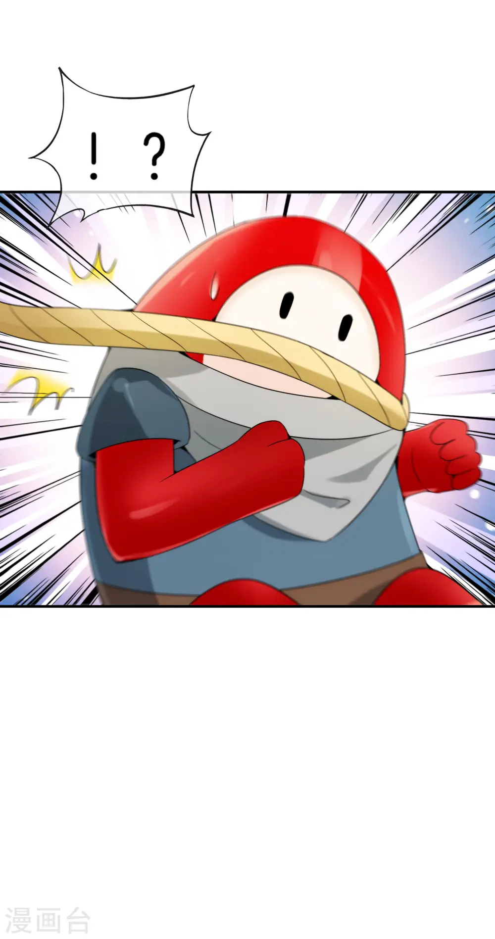 第57话 阿姨，我不想努力了！ 第17页