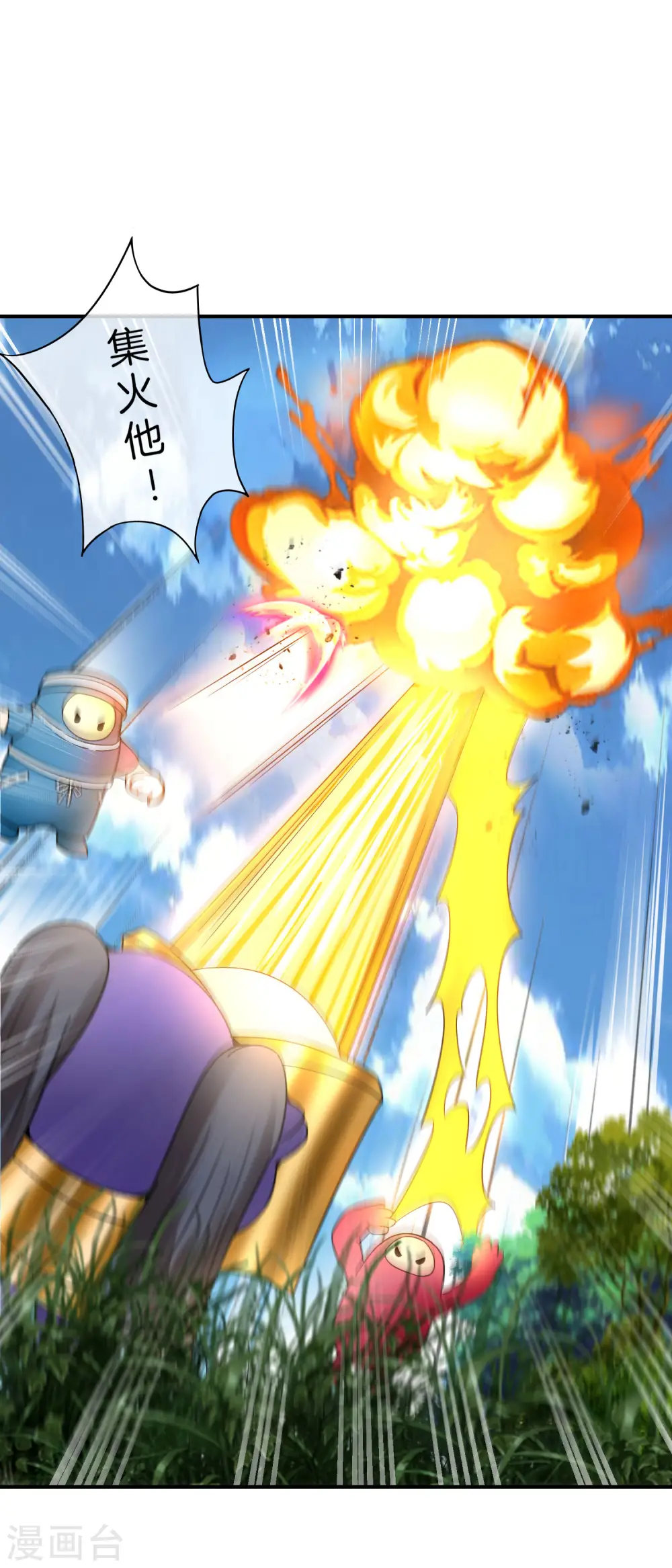 第57话 阿姨，我不想努力了！ 第21页