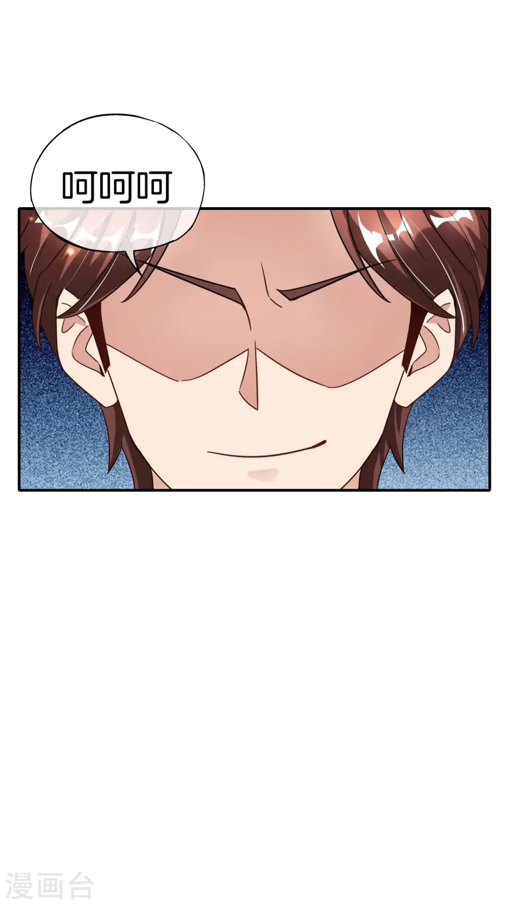 第57话 阿姨，我不想努力了！ 第37页