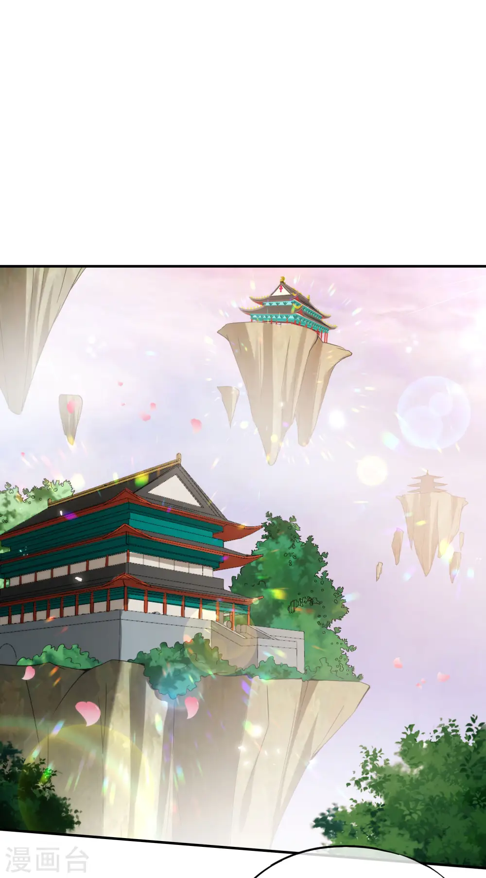 第56话 你就是画仙唐寅？！ 第2页