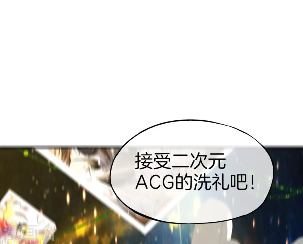 第56话 你就是画仙唐寅？！ 第25页