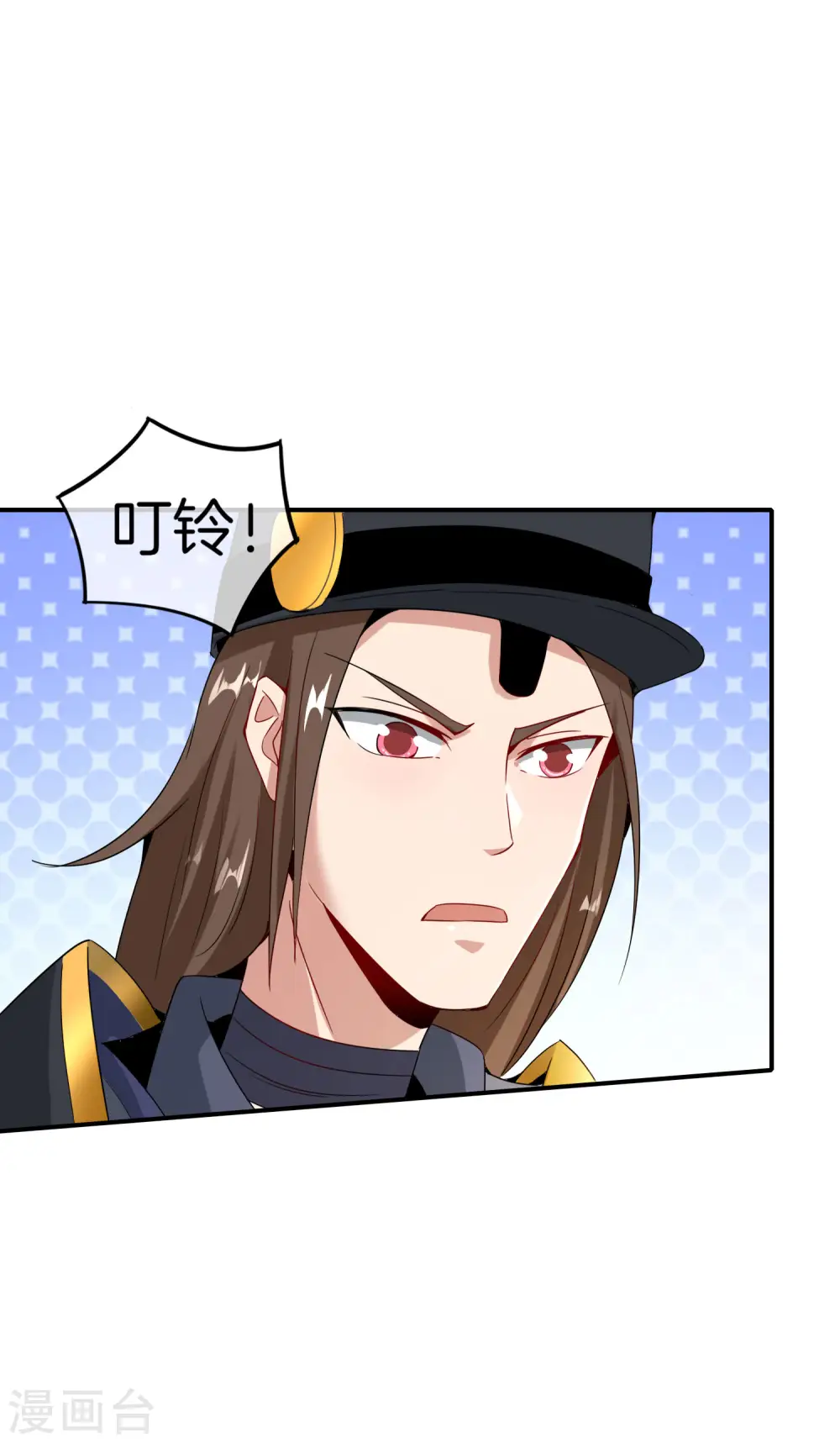 第55话 仙界内测游戏群 第31页