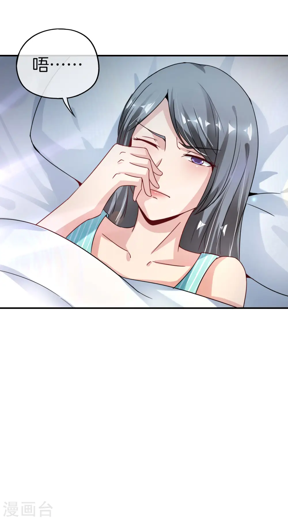 第54话 这山神居然是个游戏宅？！ 第27页