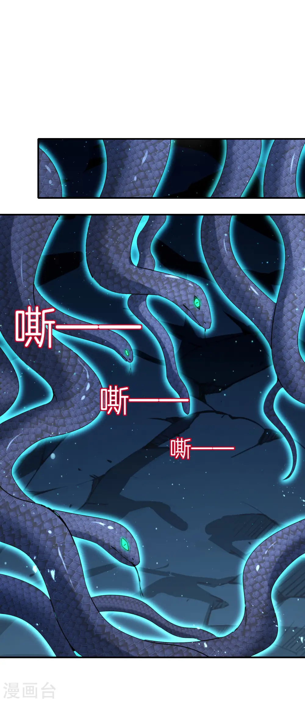 第53话 我有外挂，要实力干什么？ 第14页