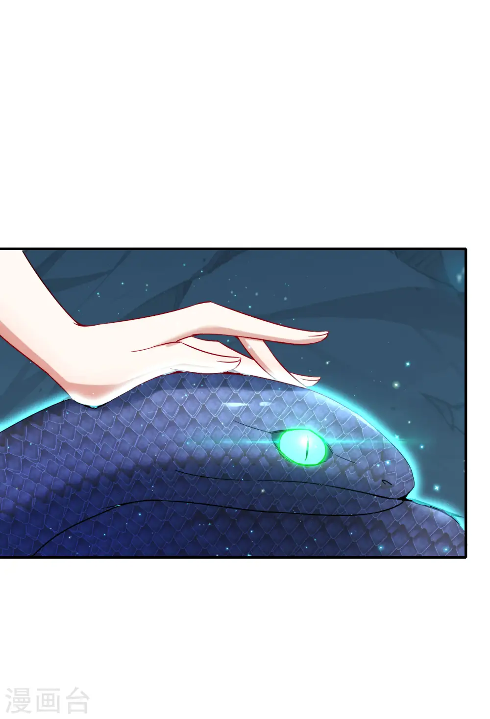 第53话 我有外挂，要实力干什么？ 第15页