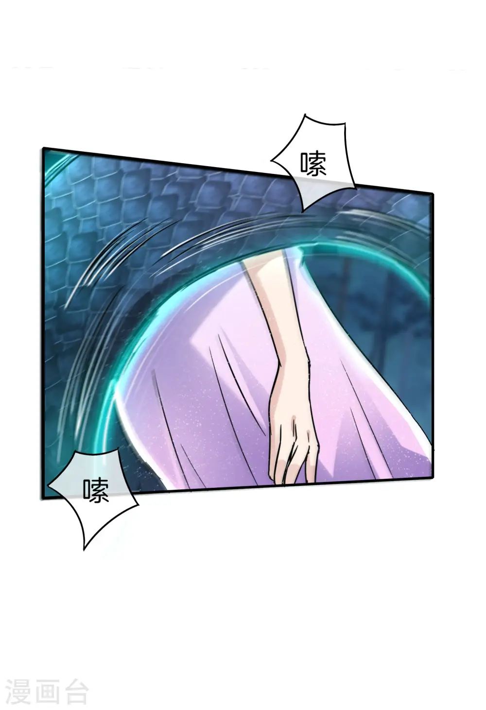 第53话 我有外挂，要实力干什么？ 第28页
