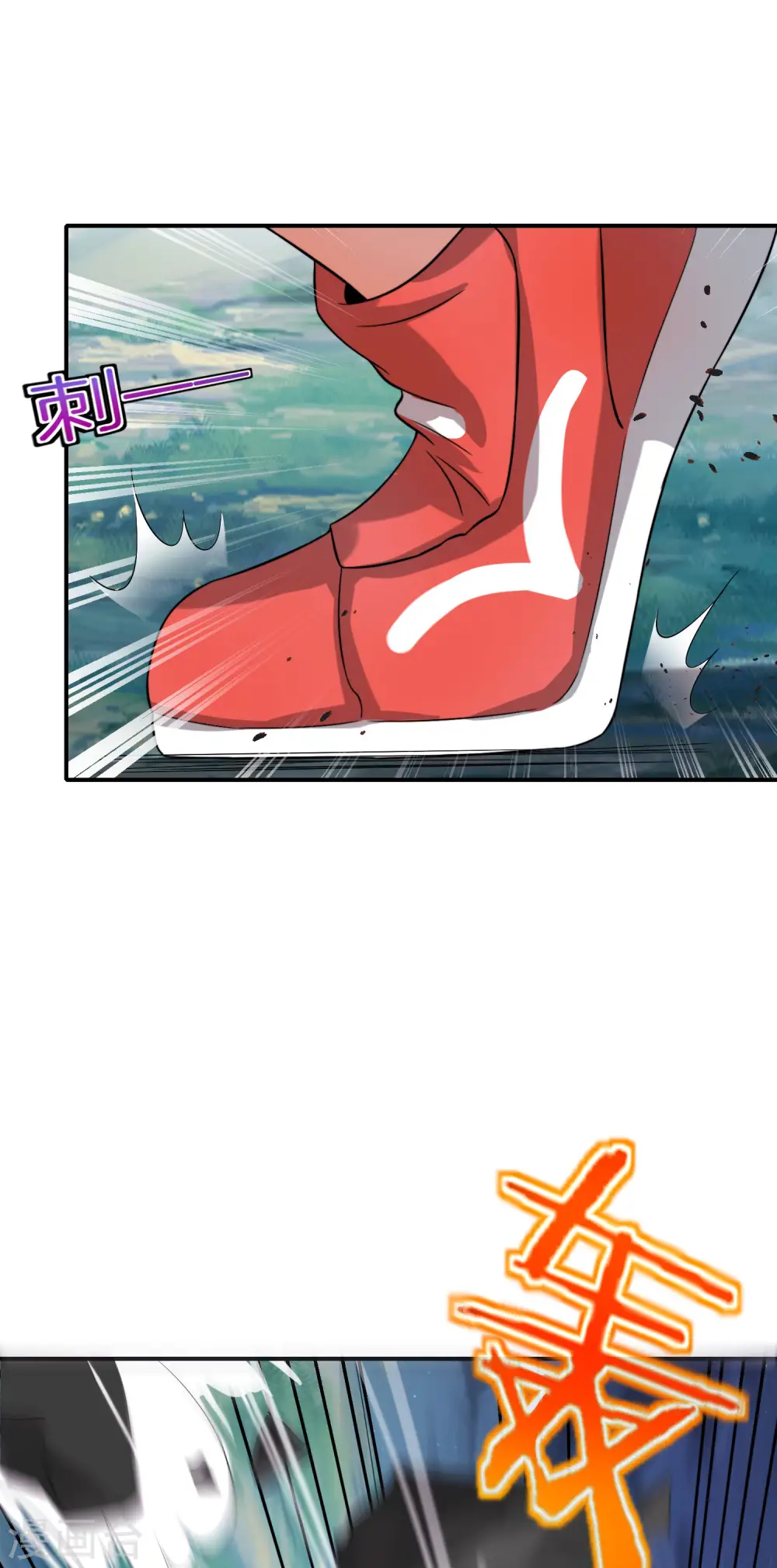 第52话 我没有发黄图！ 第12页