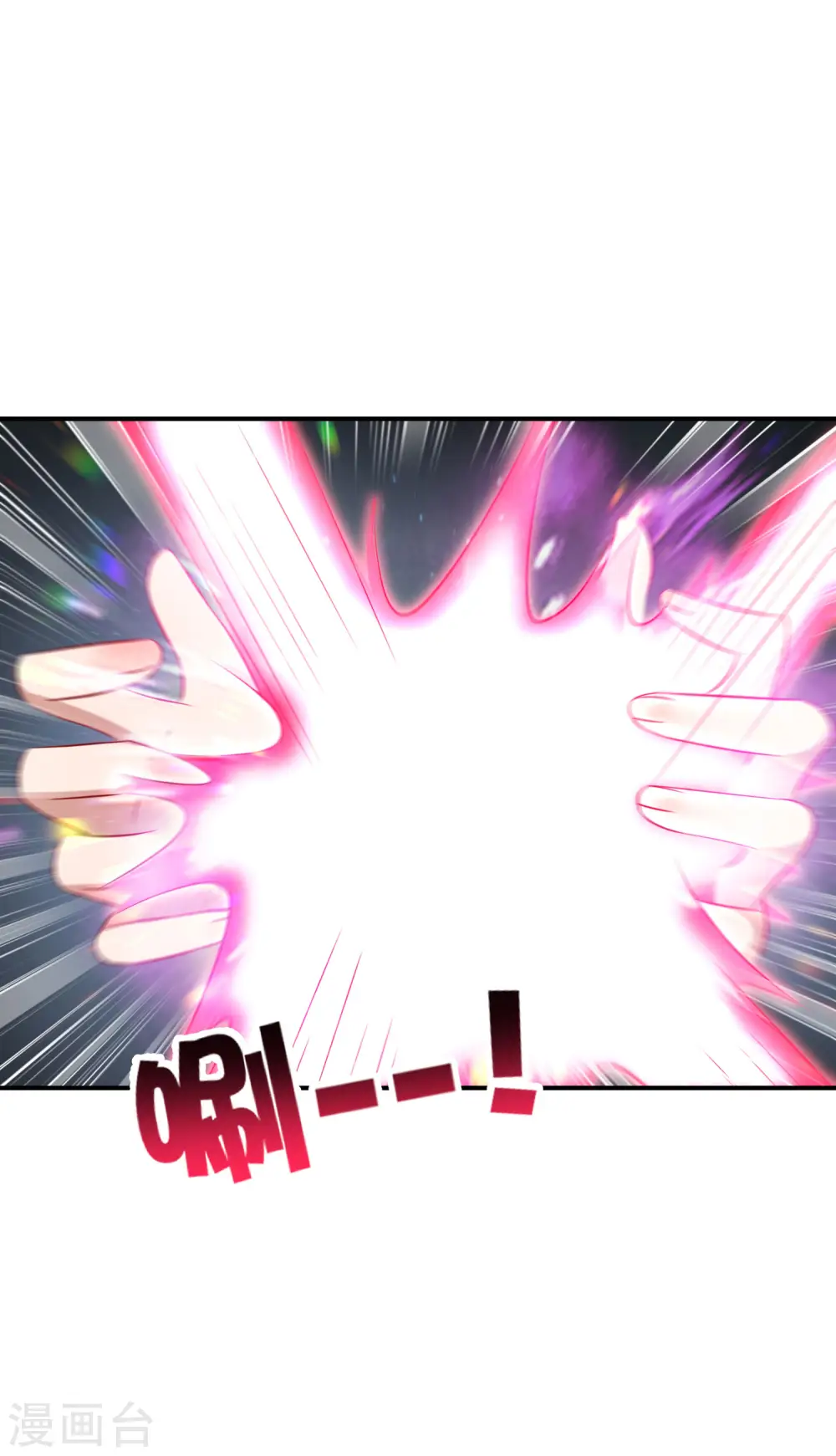 第51话 哇！这人是个狗男人！ 第25页