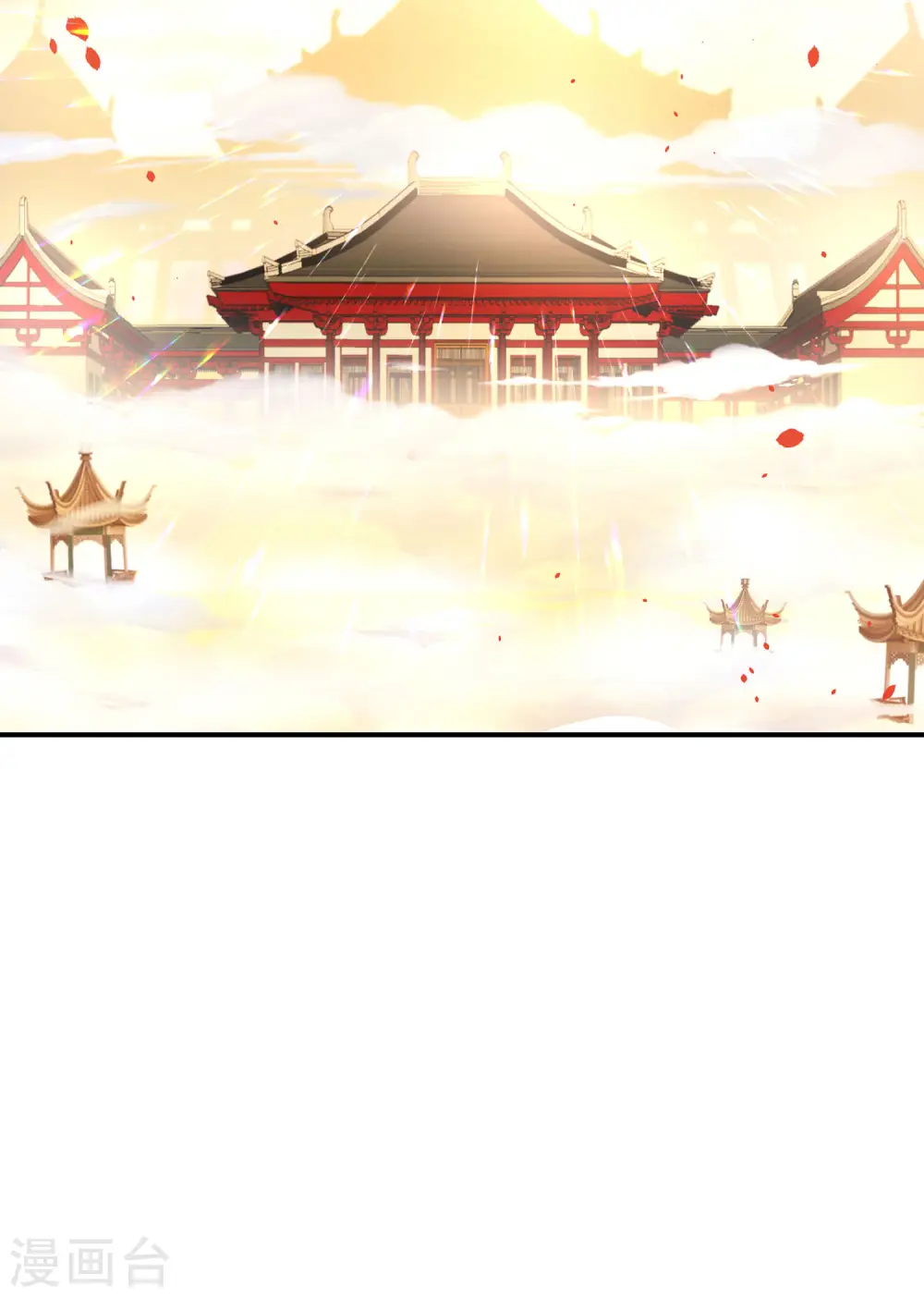第50话 这是我的孩子，叫唐豆人 第5页