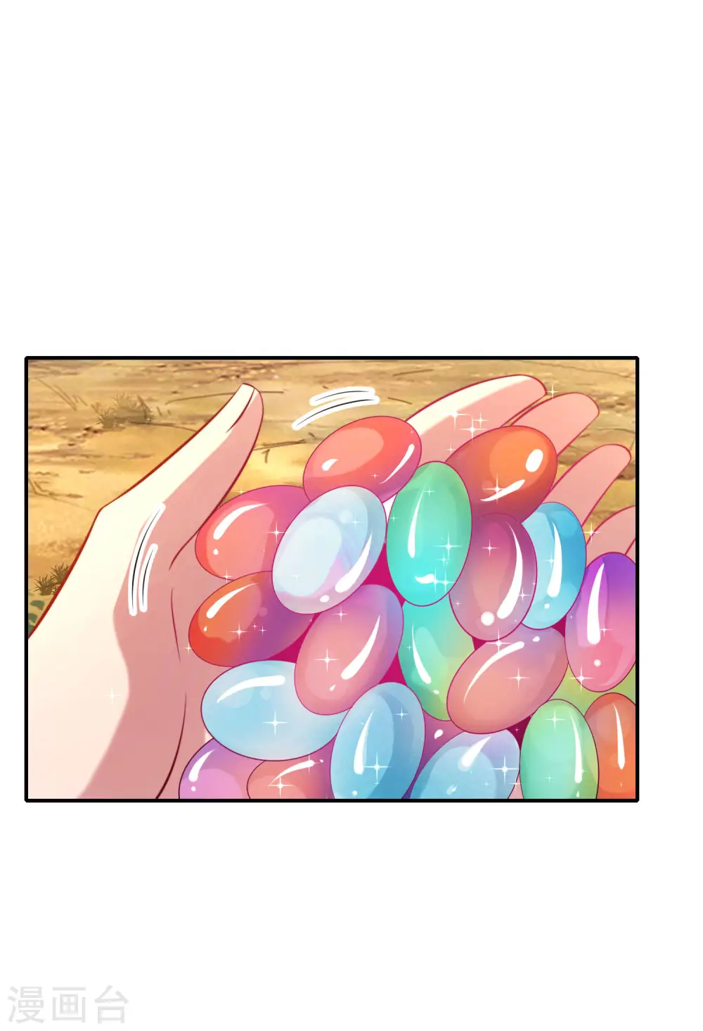 第50话 这是我的孩子，叫唐豆人 第23页