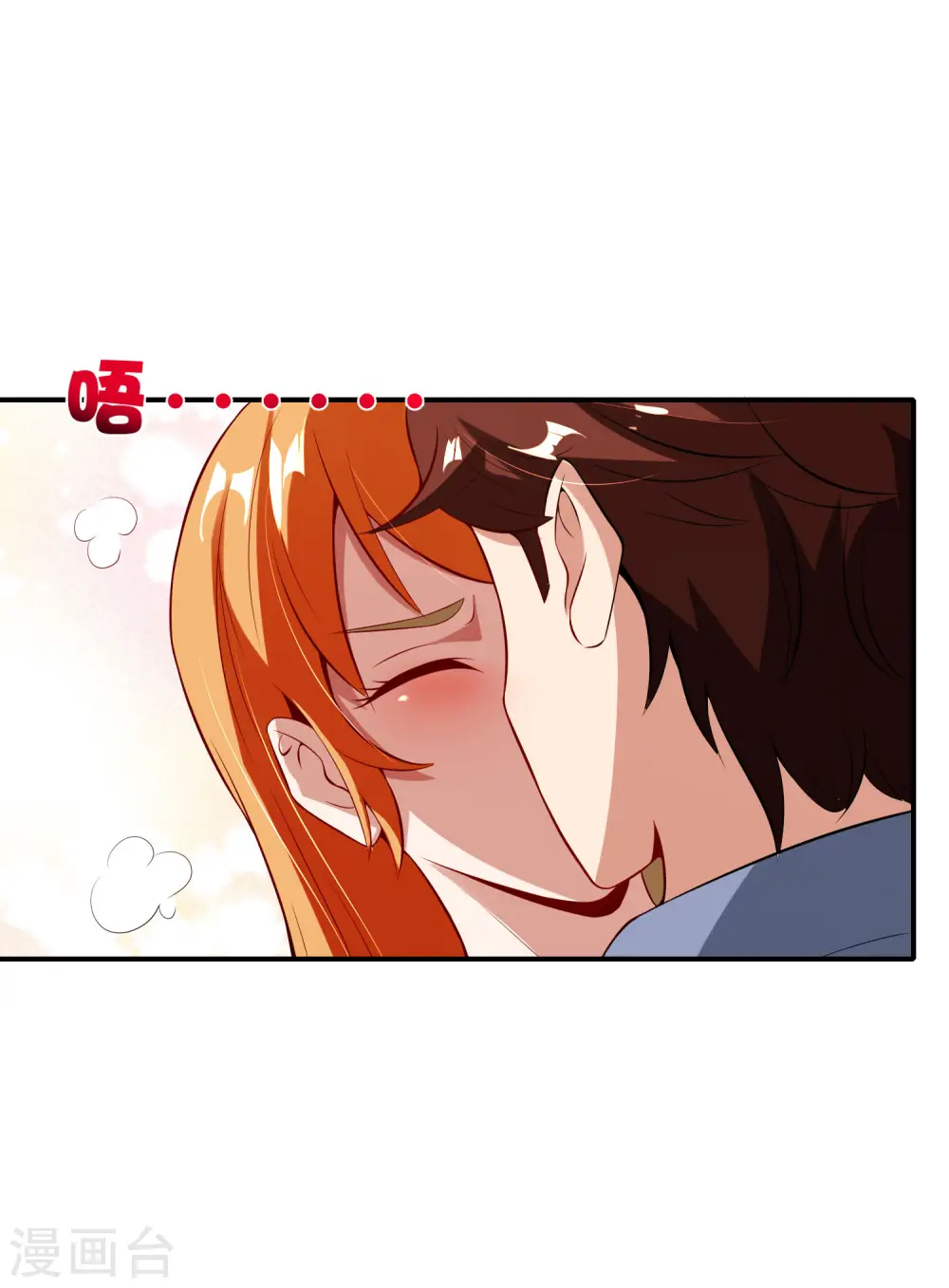 第49话 为什么桃子吃了会爆衣？ 第12页