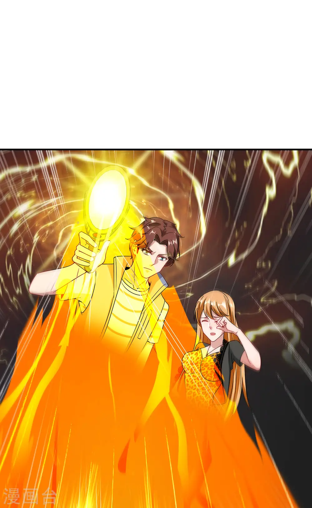 第48话 你背景关系挺硬啊？！ 第14页