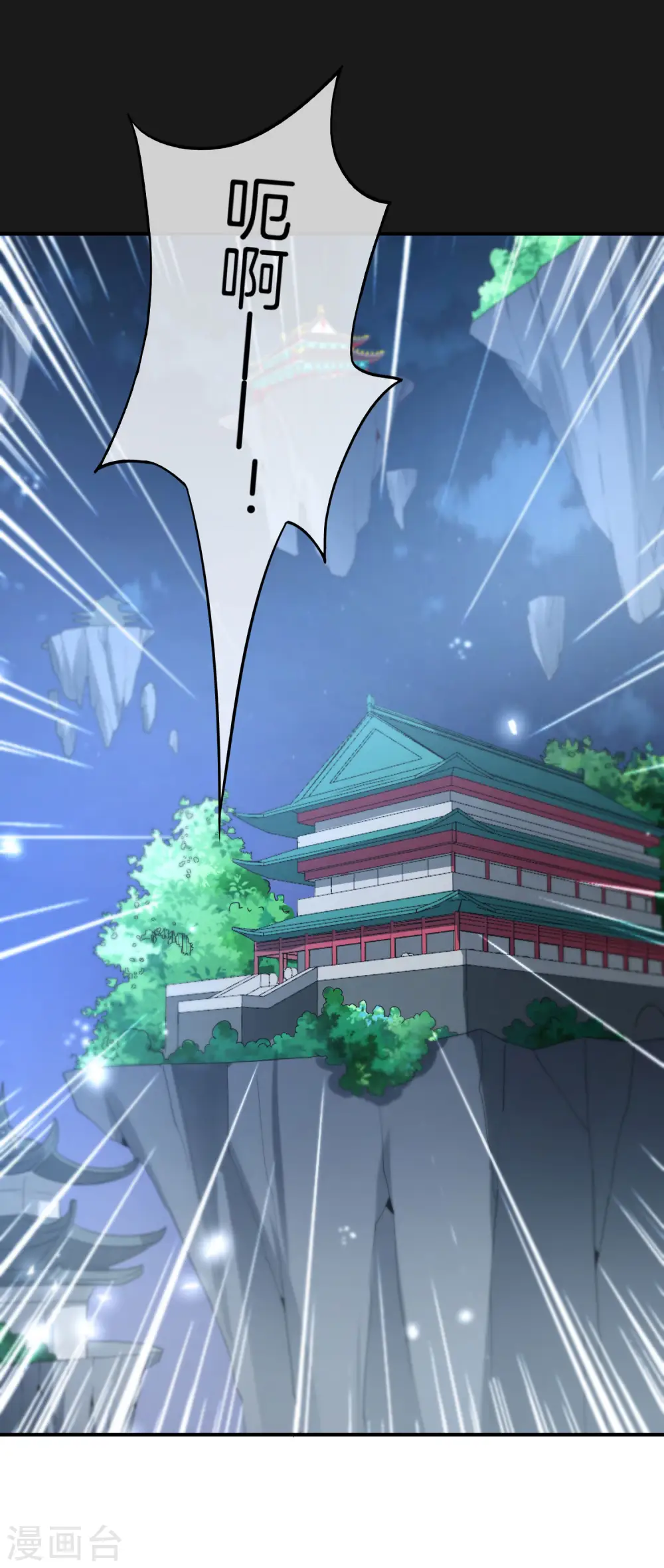第48话 你背景关系挺硬啊？！ 第31页