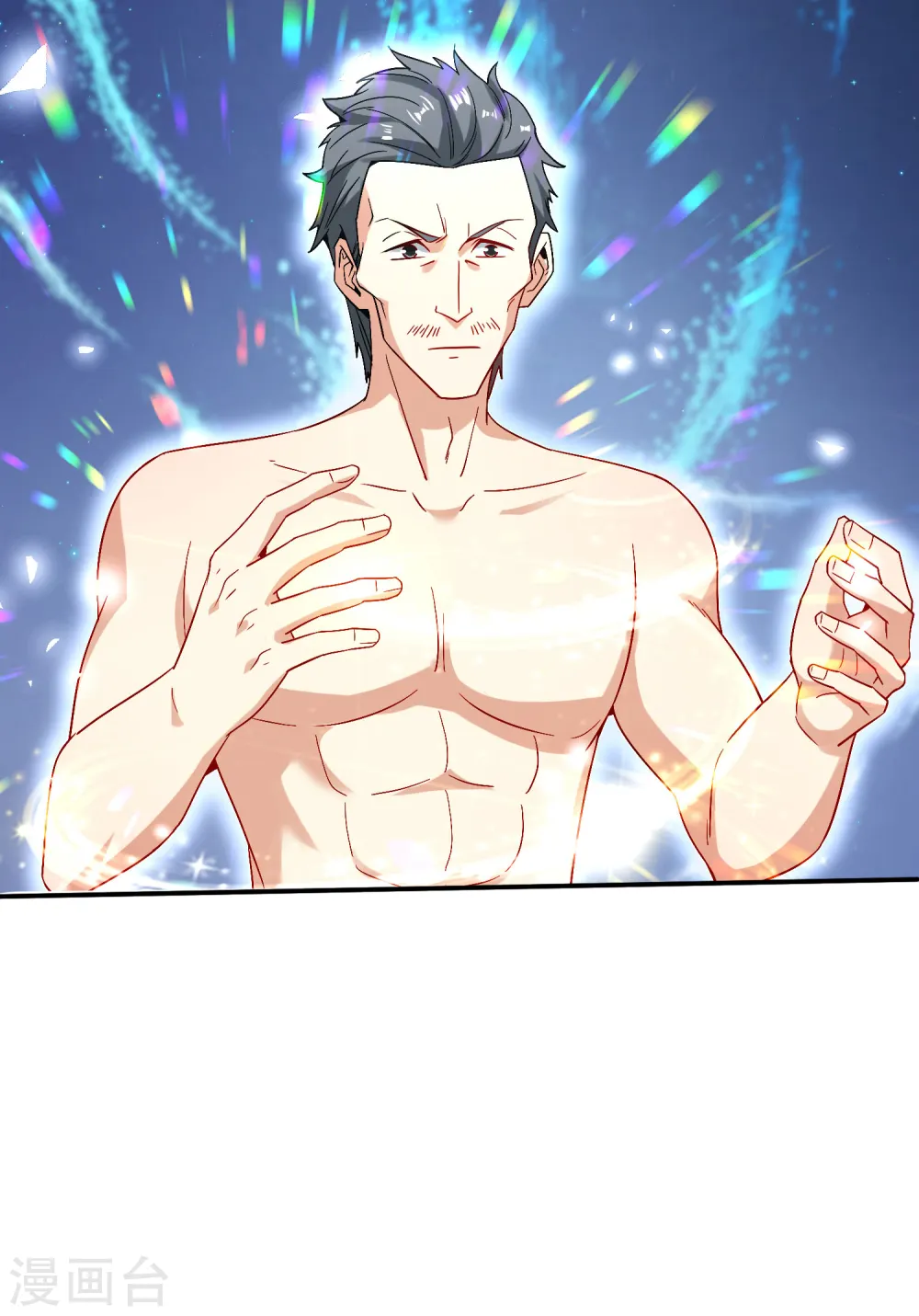第48话 你背景关系挺硬啊？！ 第34页