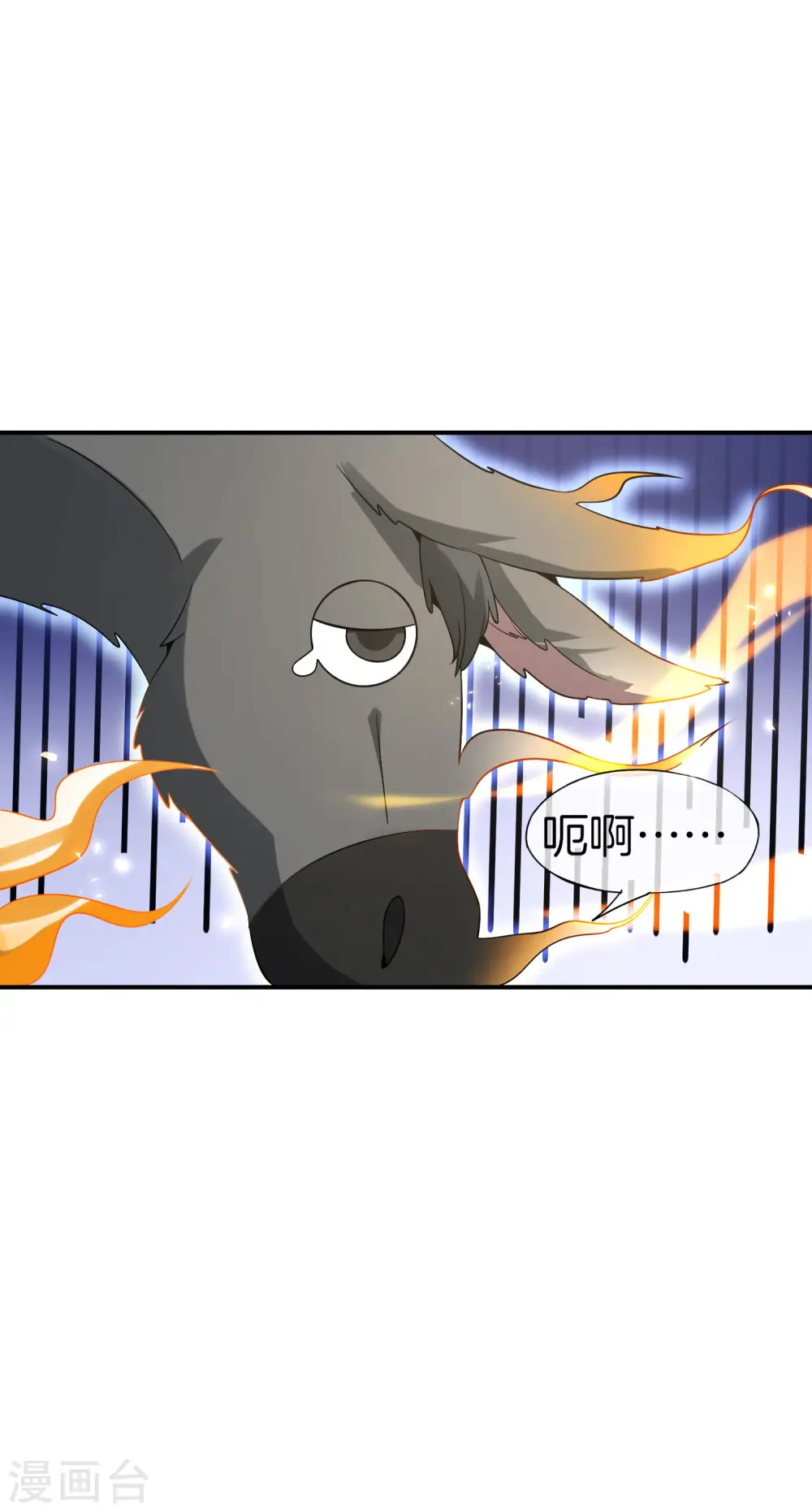 第48话 你背景关系挺硬啊？！ 第39页