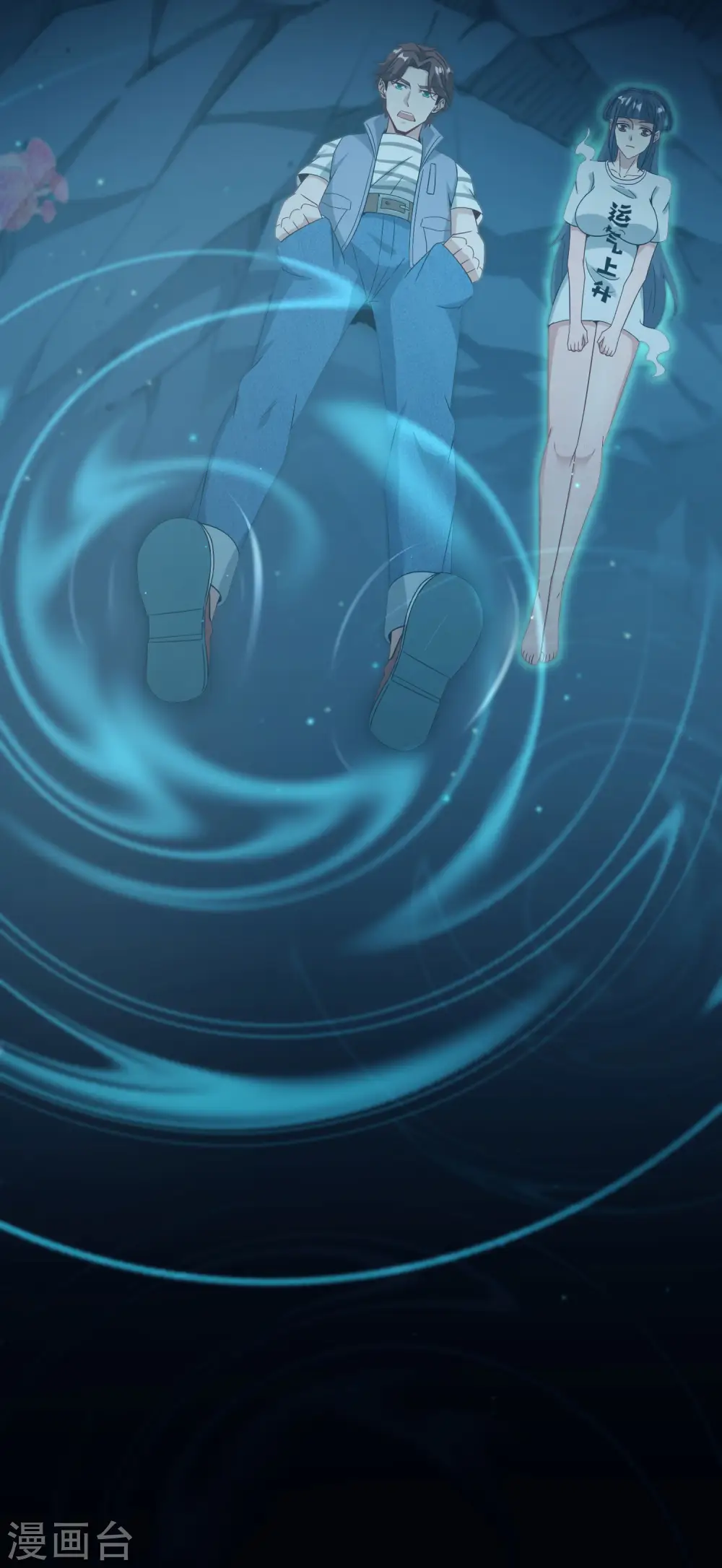 第46话 城隍是个搞美容美发的？ 第6页