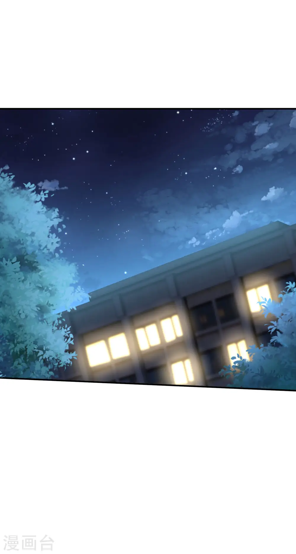 第45话 你是药王孙思邈？！ 第2页