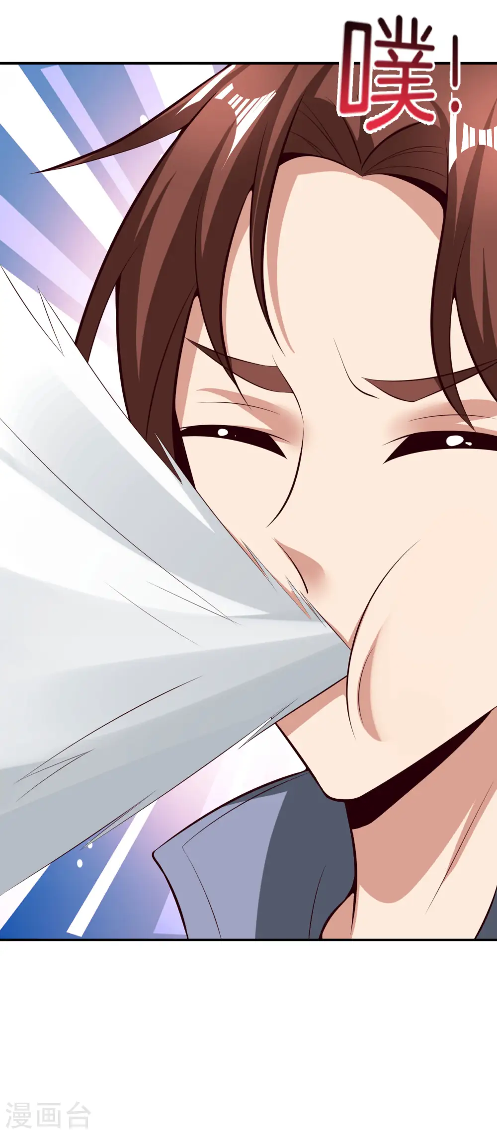 第45话 你是药王孙思邈？！ 第4页