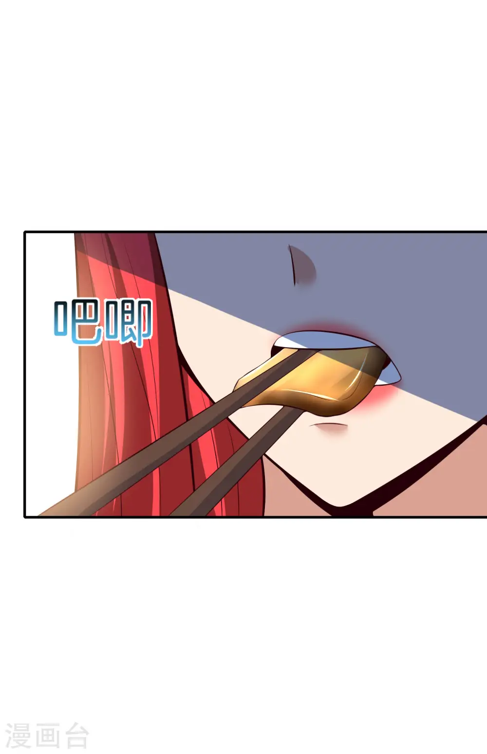 第45话 你是药王孙思邈？！ 第8页