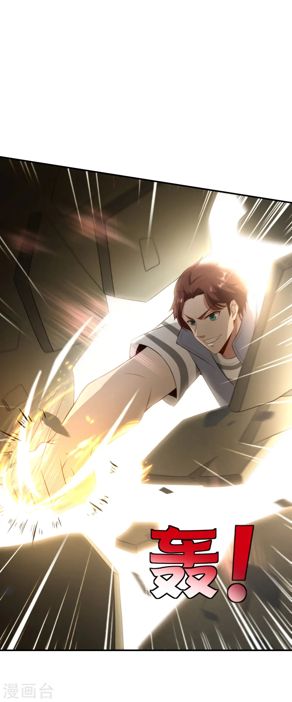 第45话 你是药王孙思邈？！ 第34页