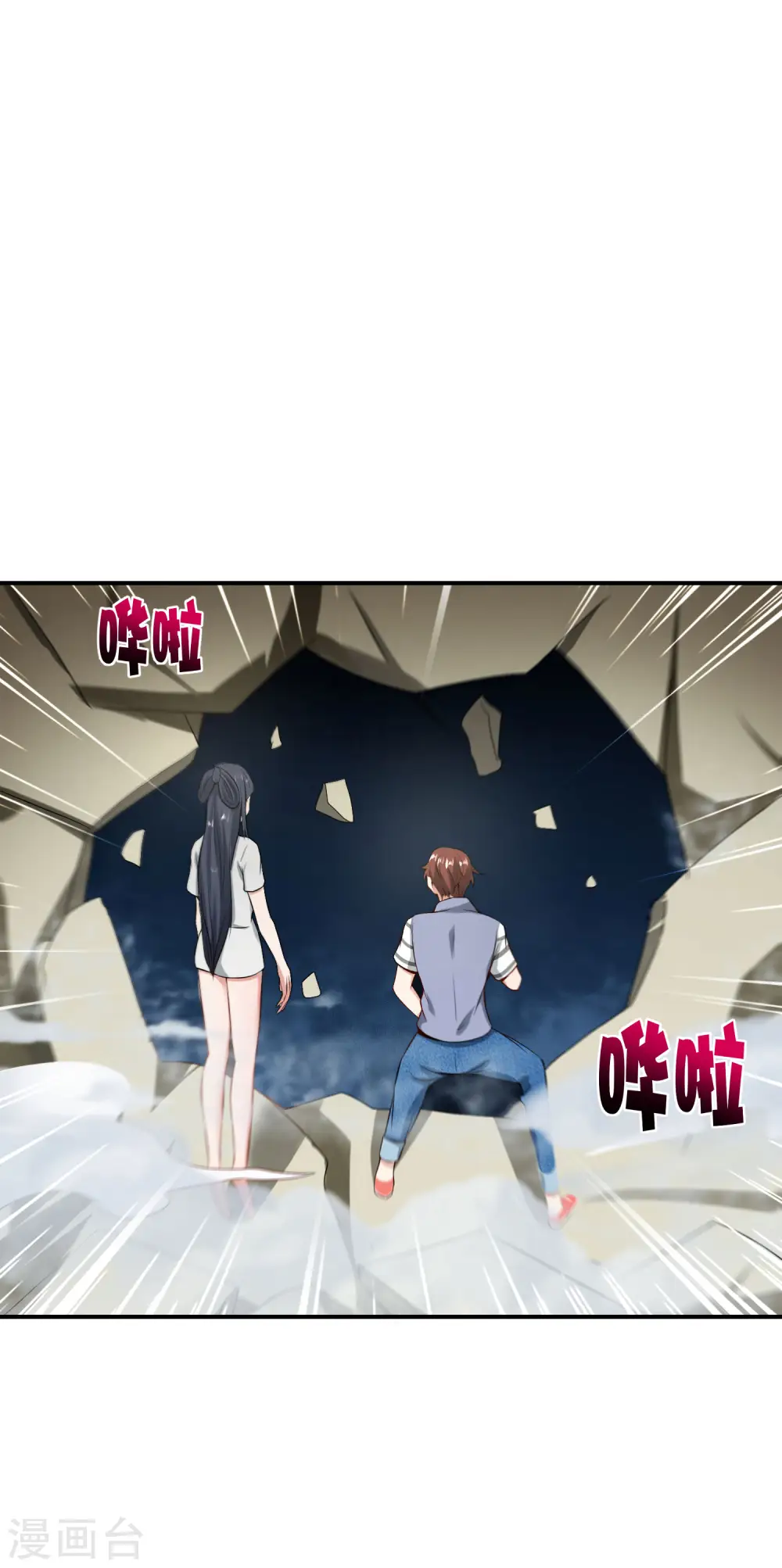 第45话 你是药王孙思邈？！ 第35页