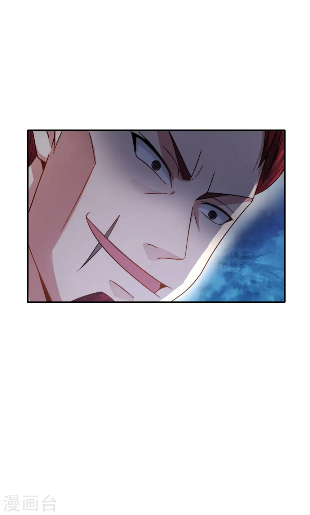 第44话 怎么老有人想害我！ 第5页