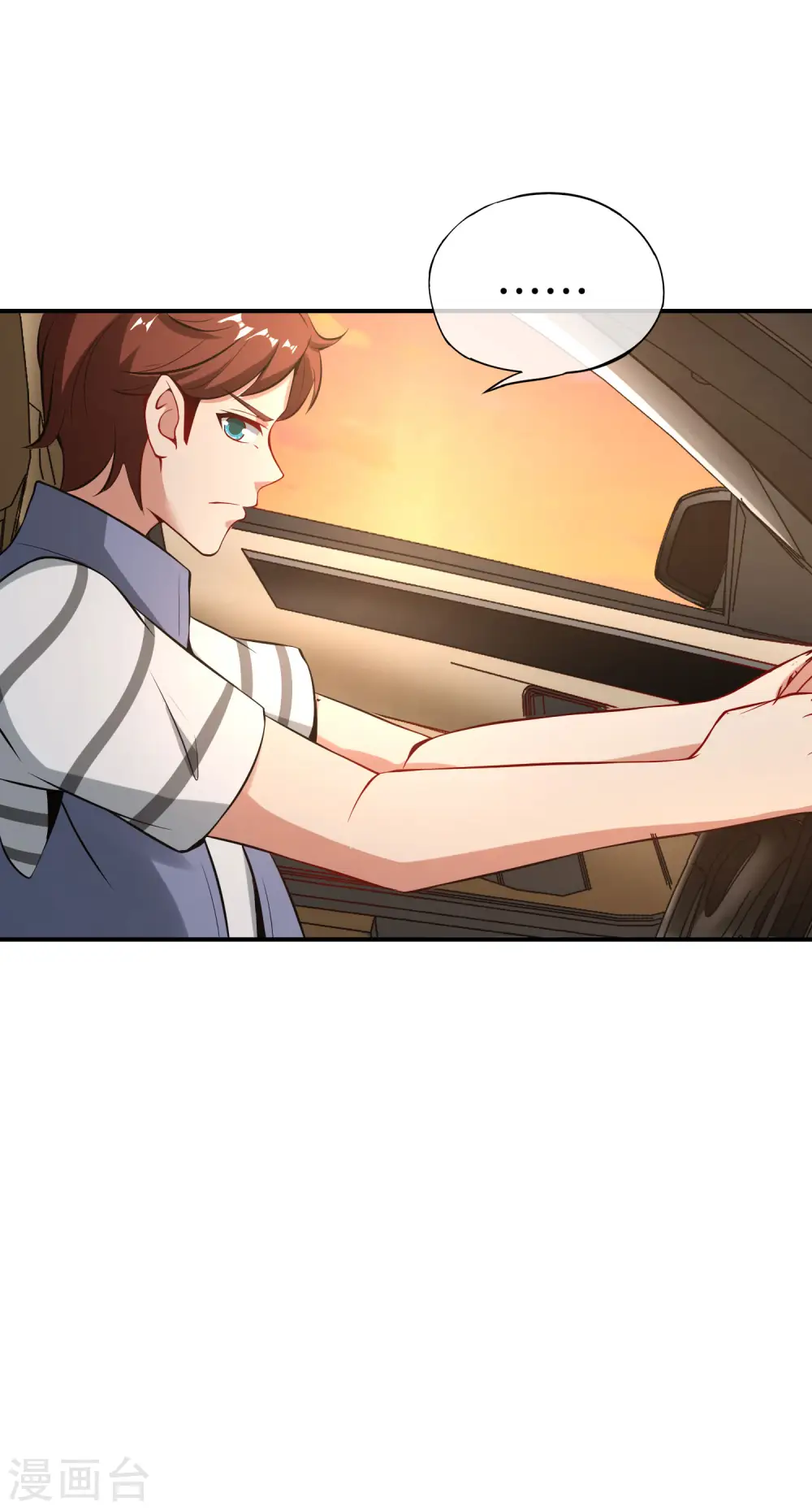 第43话 我是情场老手！我说的！ 第24页