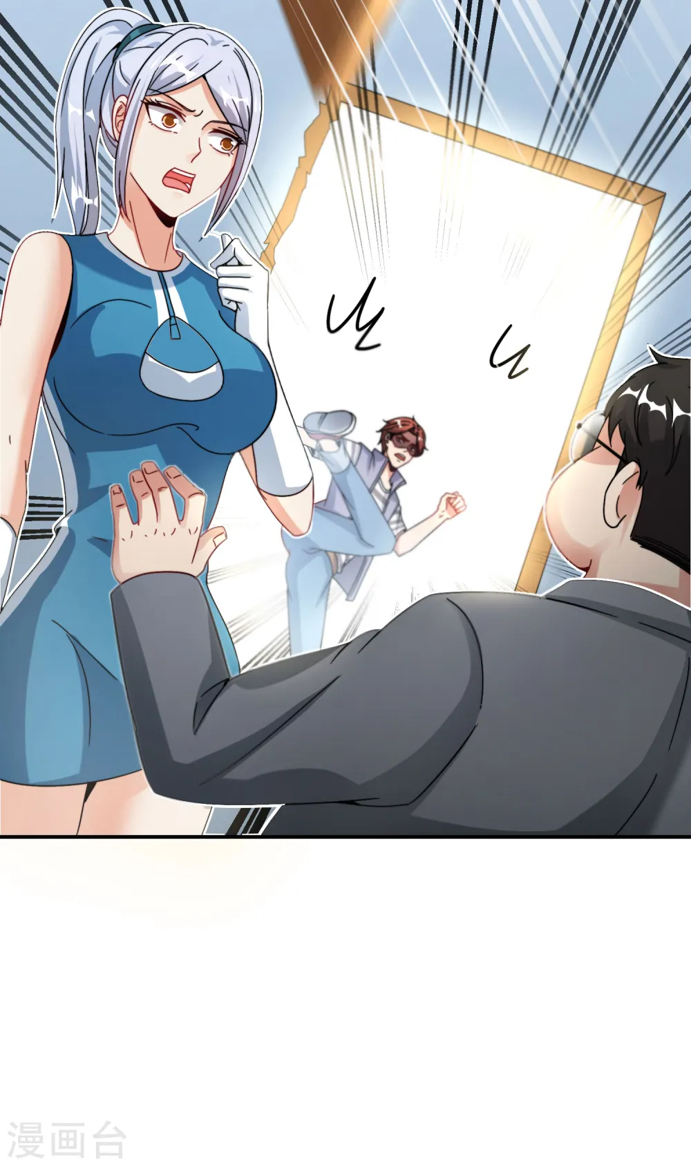 第41话 妖怪，我要你助我修行 第9页