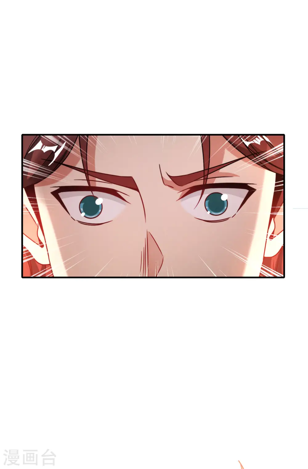 第41话 妖怪，我要你助我修行 第25页