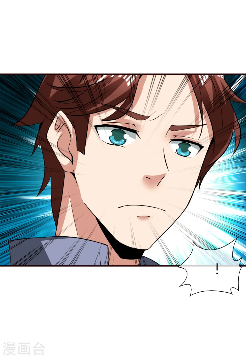第40话 别人玩女人你玩狐狸？！ 第18页