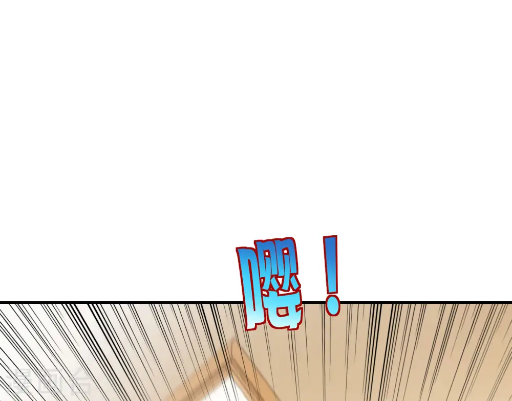 第40话 别人玩女人你玩狐狸？！ 第38页