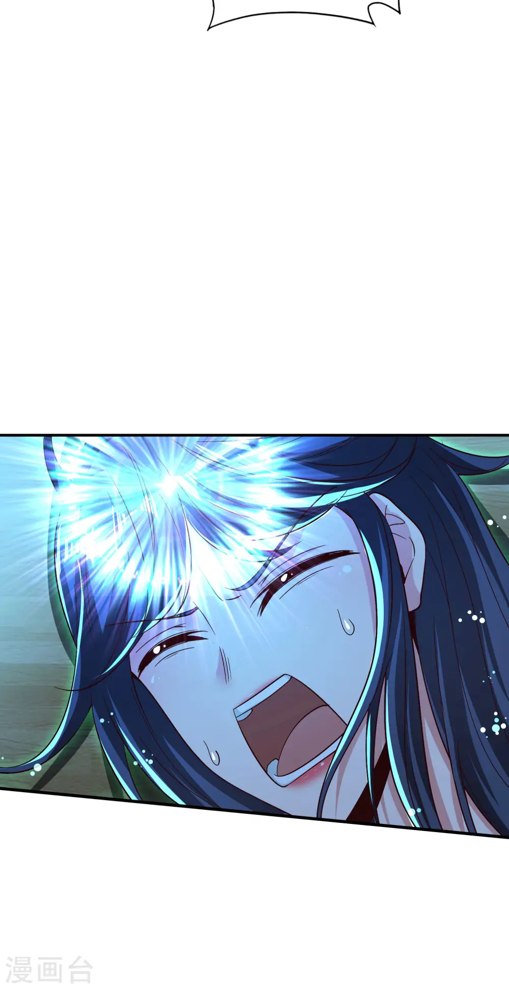 第39话 老八，给他整个活儿！ 第12页