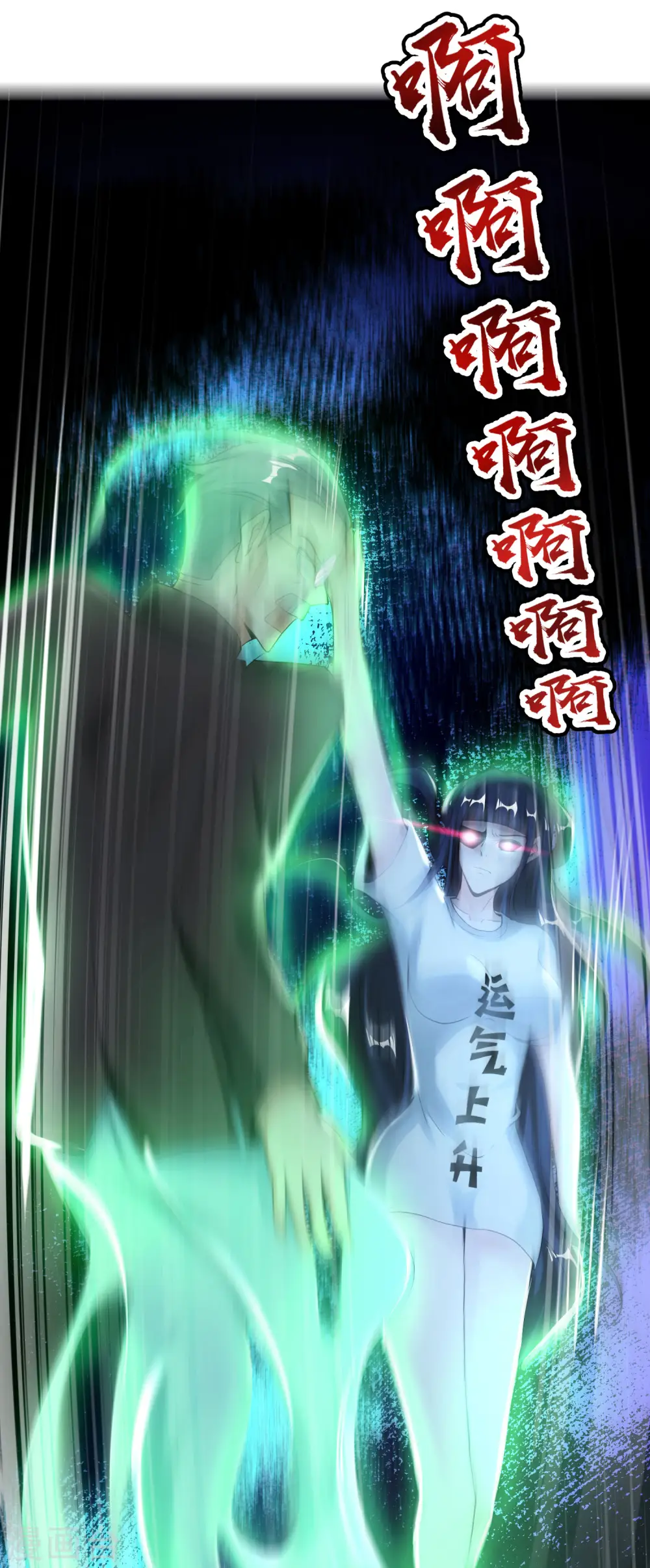 第39话 老八，给他整个活儿！ 第36页