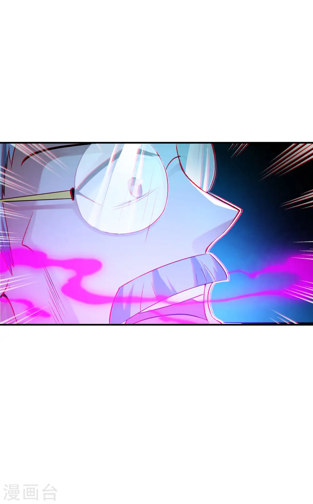 第39话 老八，给他整个活儿！ 第43页