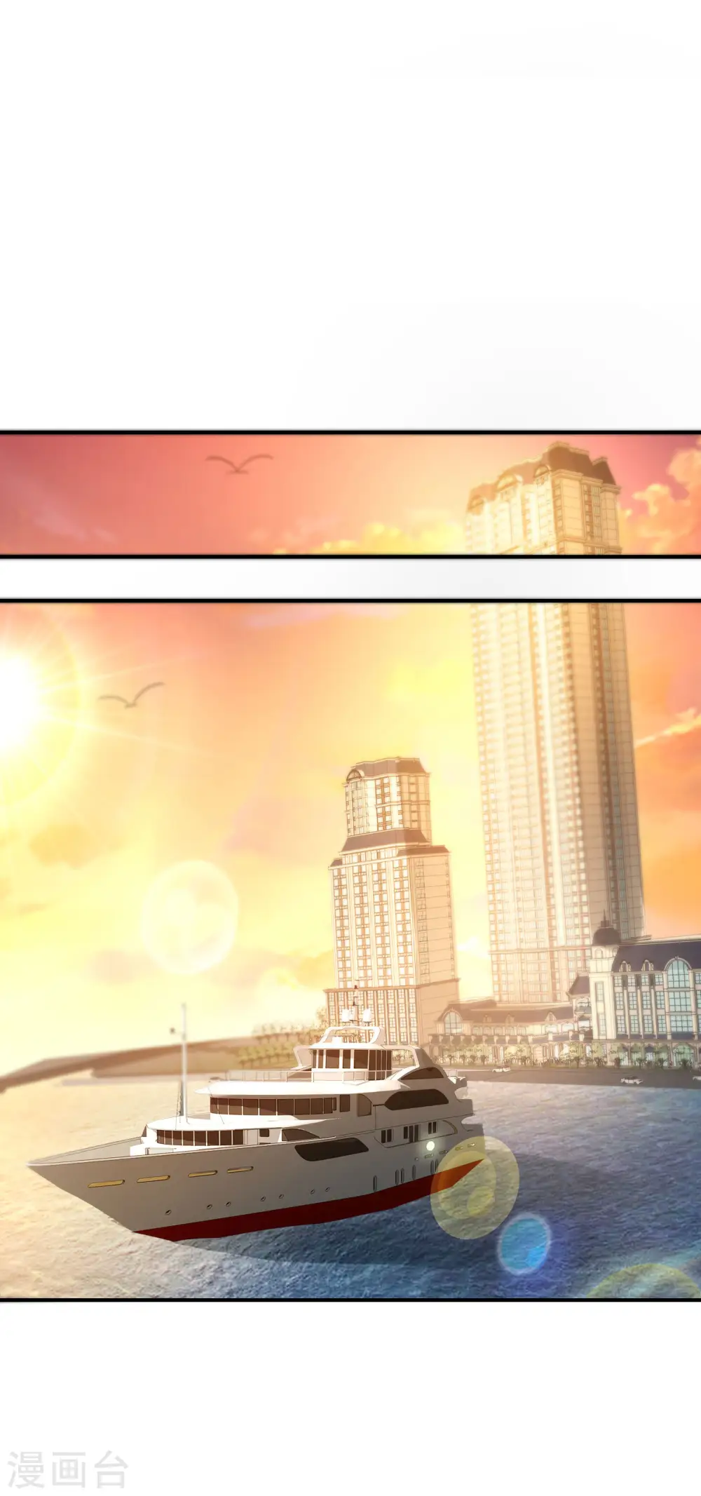 第38话 江湖规矩，单挑啊！ 第11页