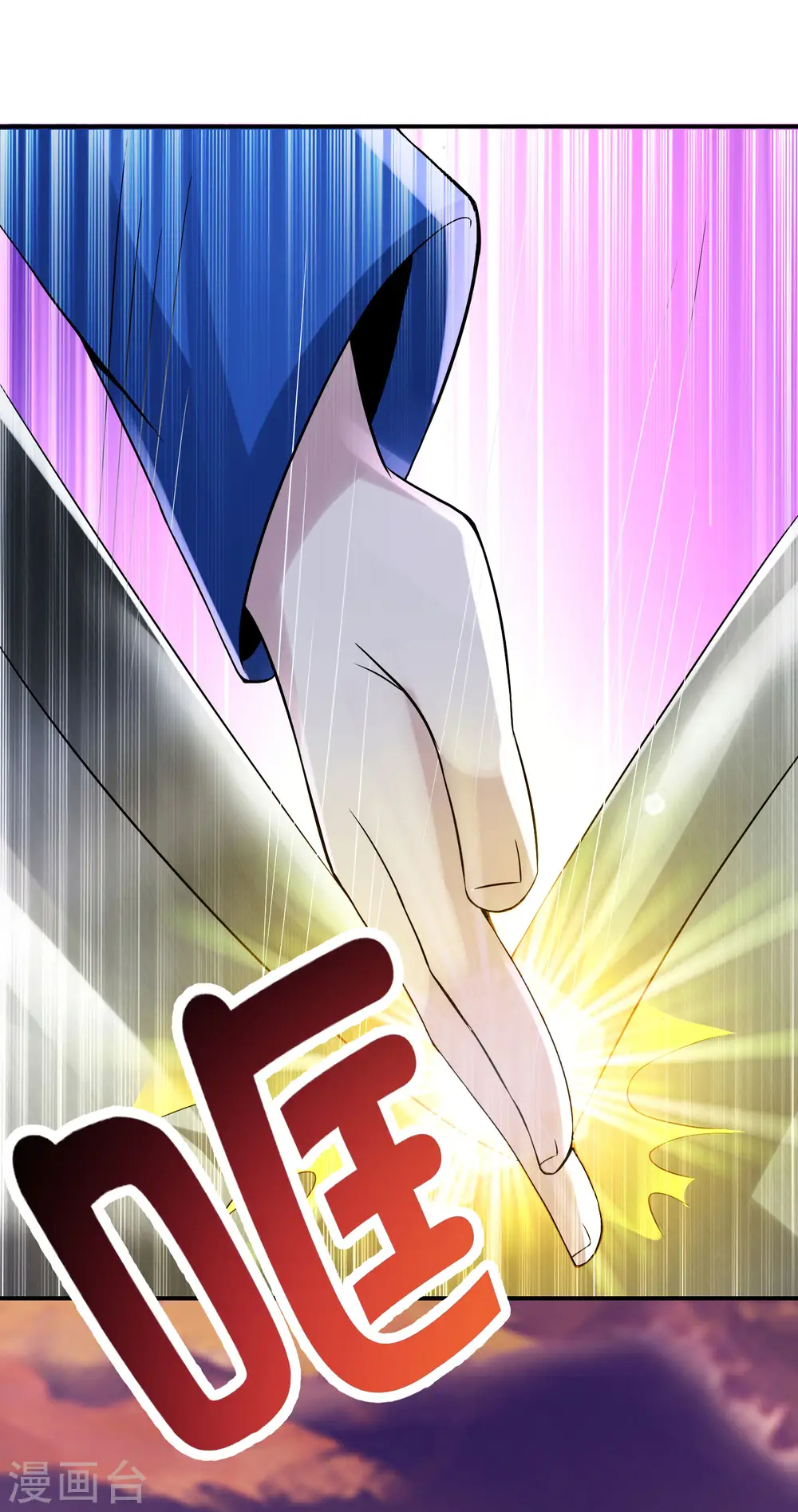 第38话 江湖规矩，单挑啊！ 第17页