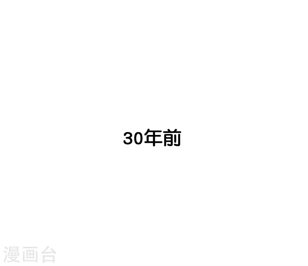 第37话 最强兵王VS最强外挂王？ 第2页