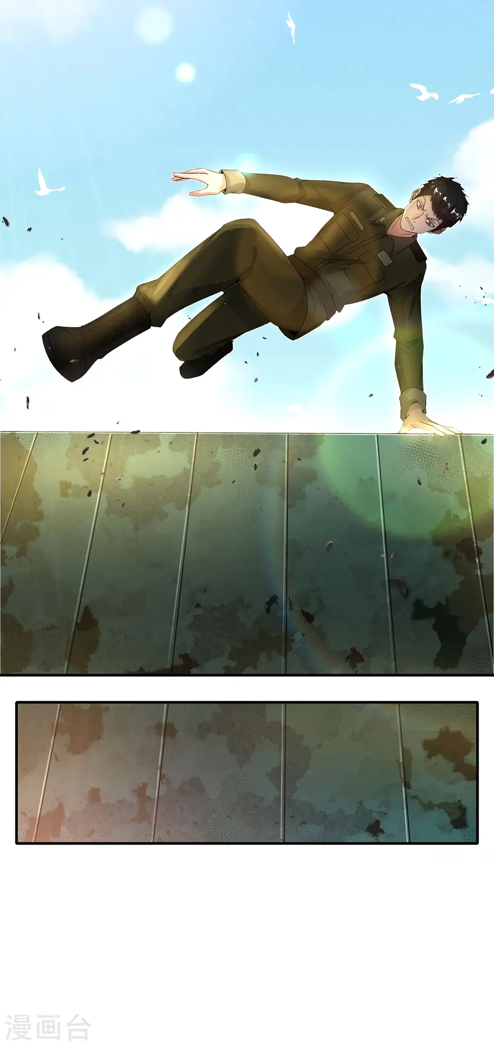 第37话 最强兵王VS最强外挂王？ 第6页