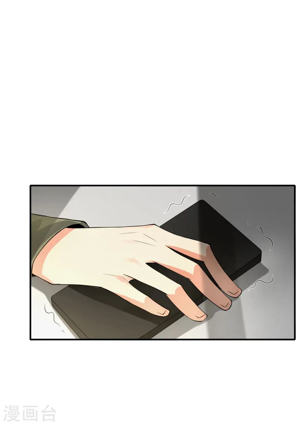 第37话 最强兵王VS最强外挂王？ 第17页