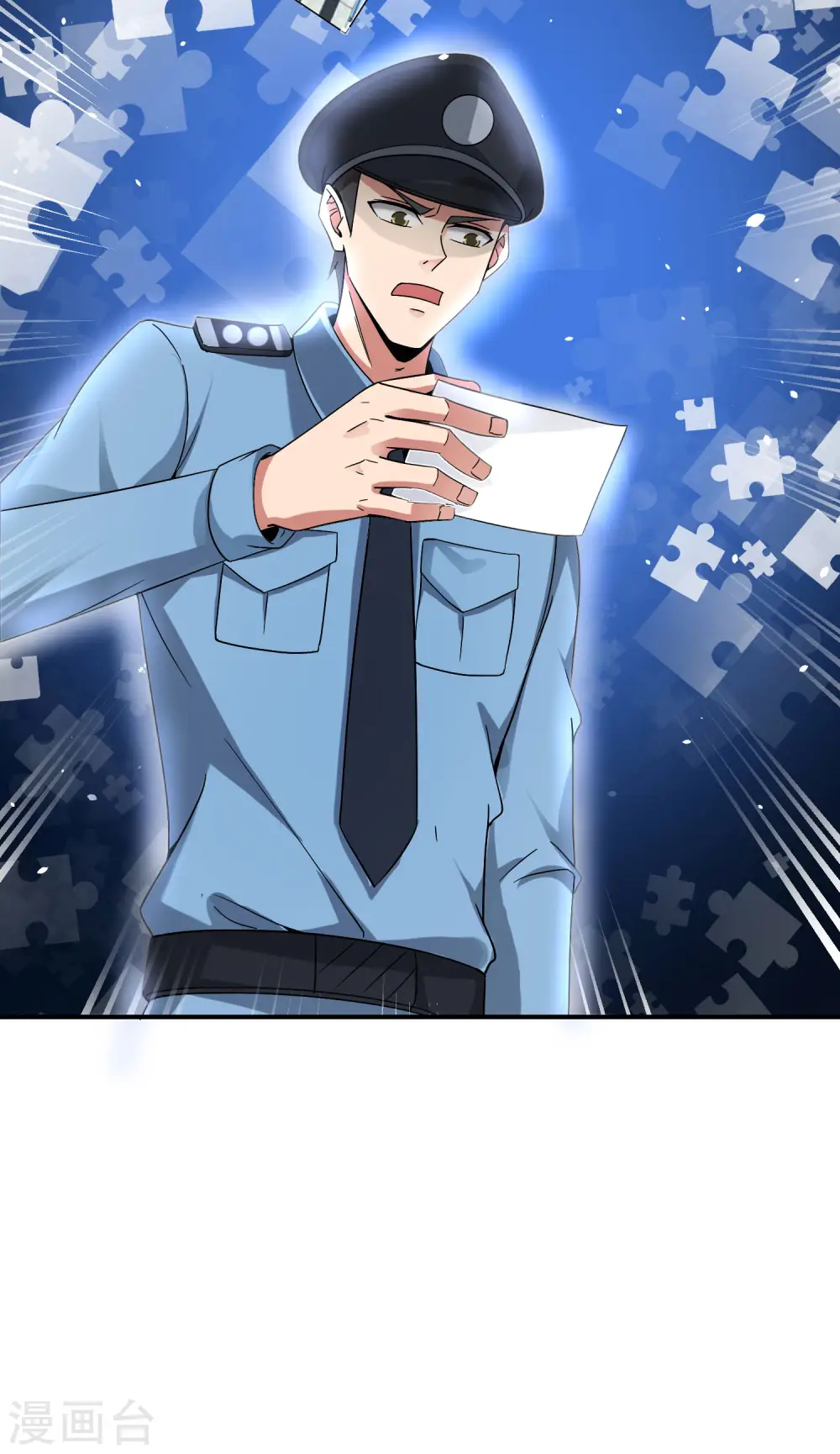 第37话 最强兵王VS最强外挂王？ 第30页