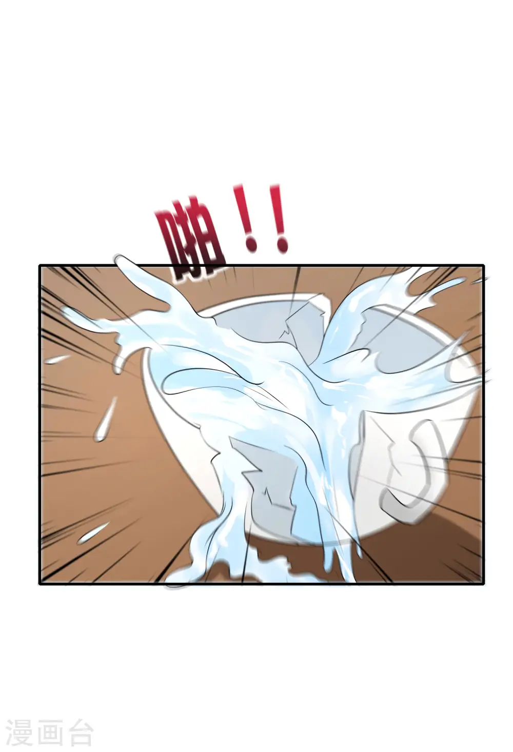 第37话 最强兵王VS最强外挂王？ 第34页