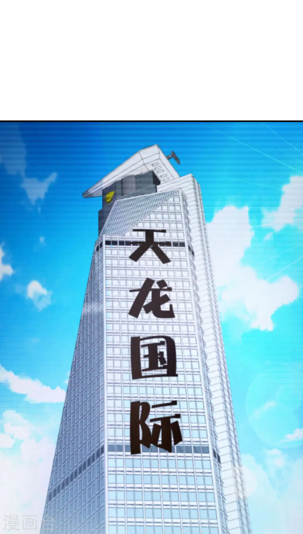 第37话 最强兵王VS最强外挂王？ 第40页