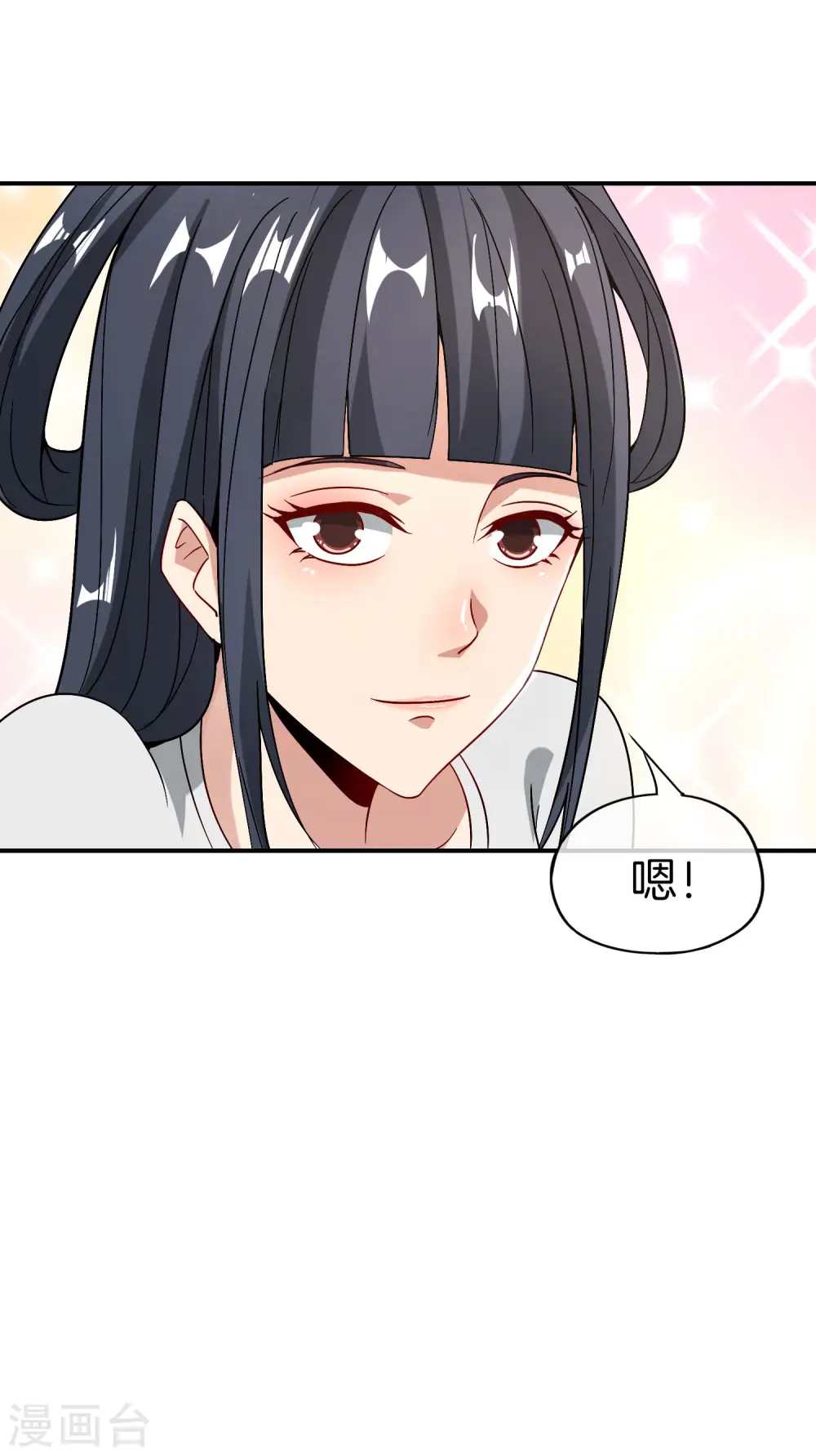 第36话 得罪我无始仙人就准备死！ 第6页