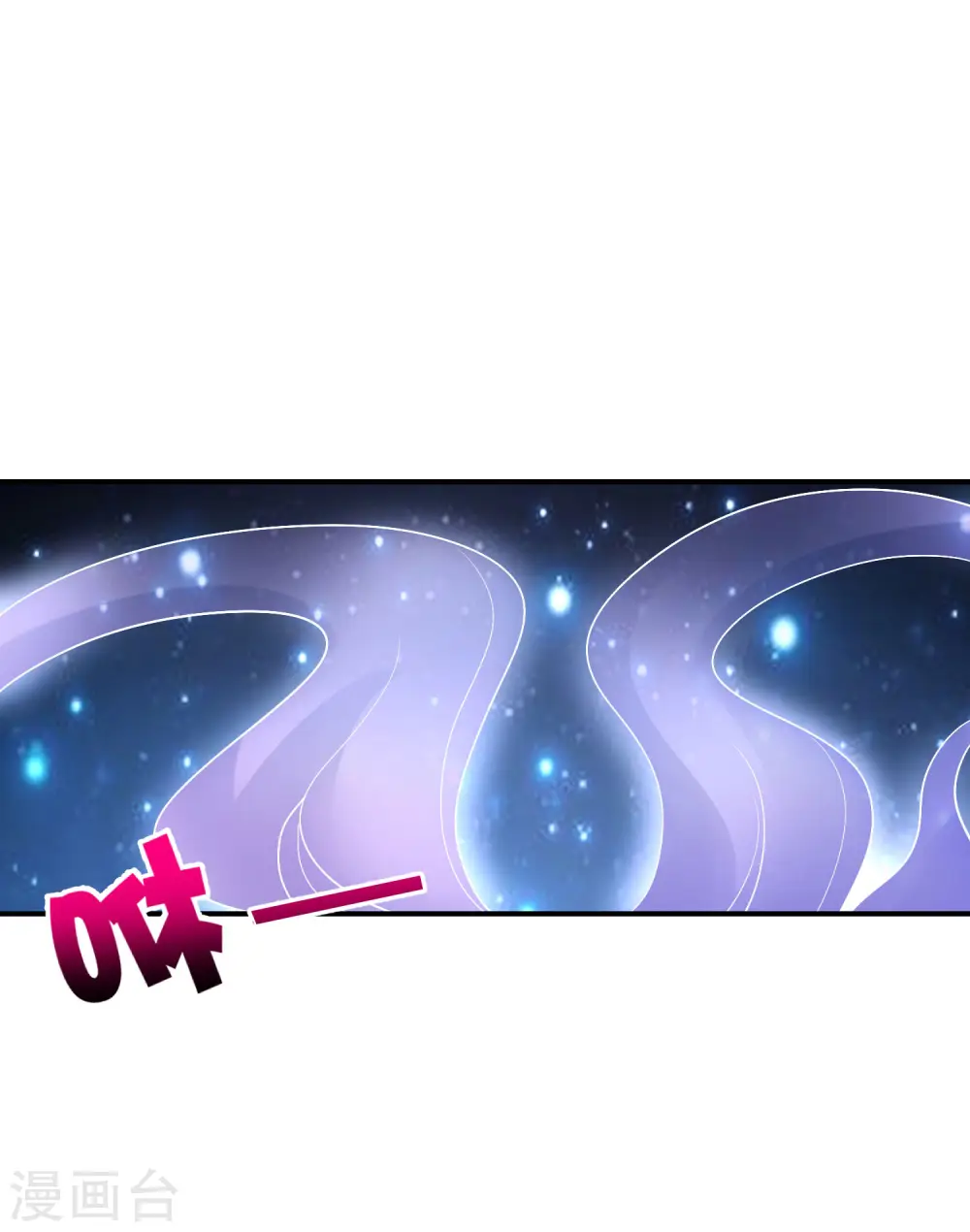第36话 得罪我无始仙人就准备死！ 第10页