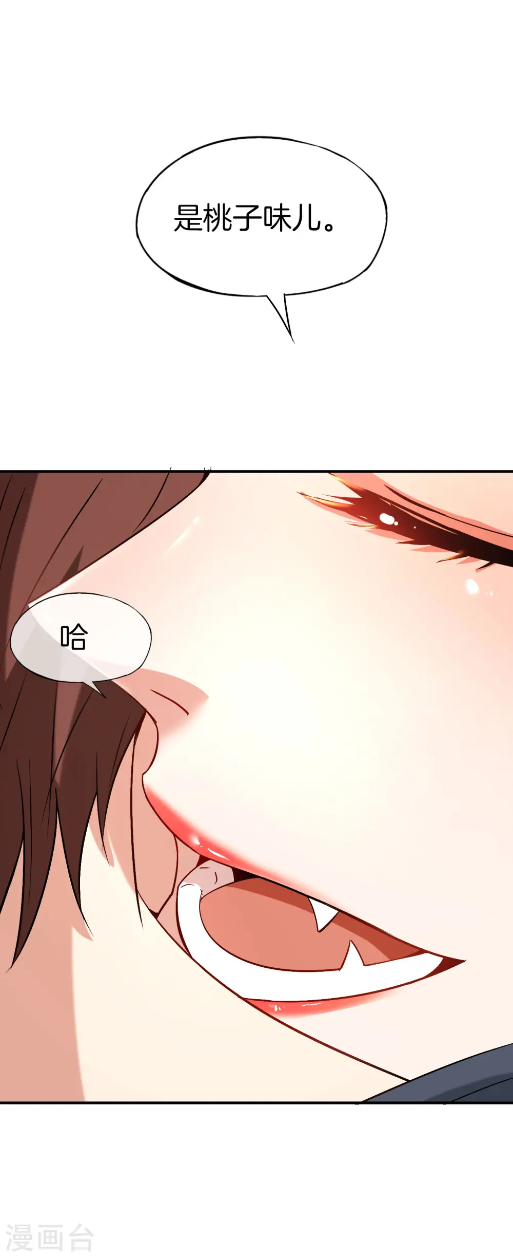 第36话 得罪我无始仙人就准备死！ 第20页