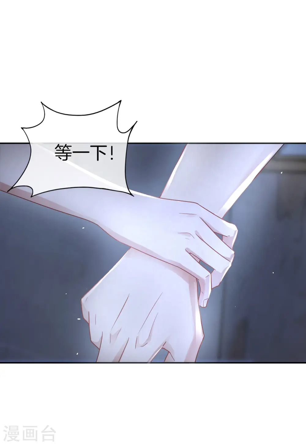 第36话 得罪我无始仙人就准备死！ 第30页