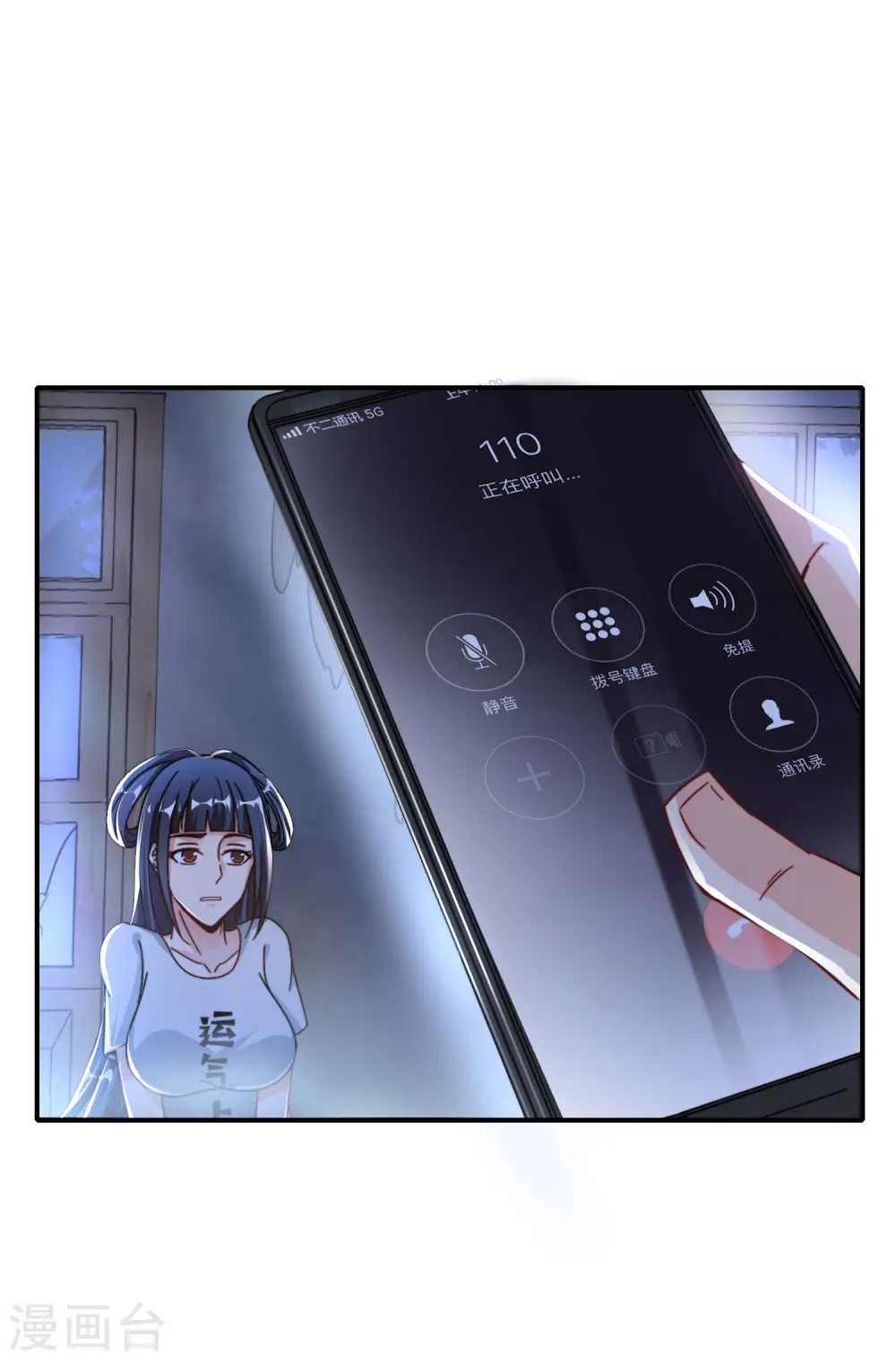 第36话 得罪我无始仙人就准备死！ 第41页